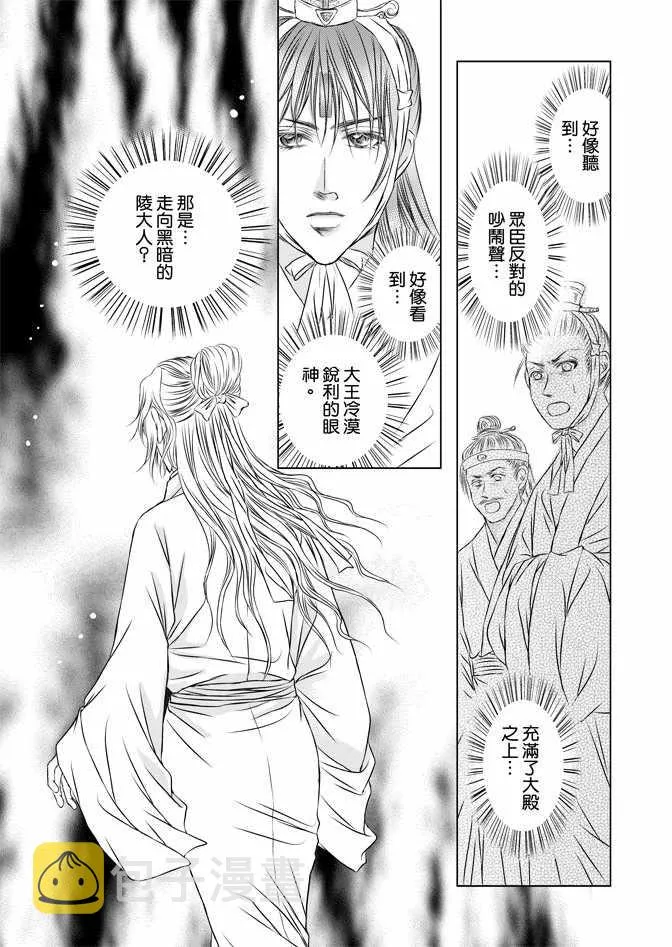 第5卷 第126页