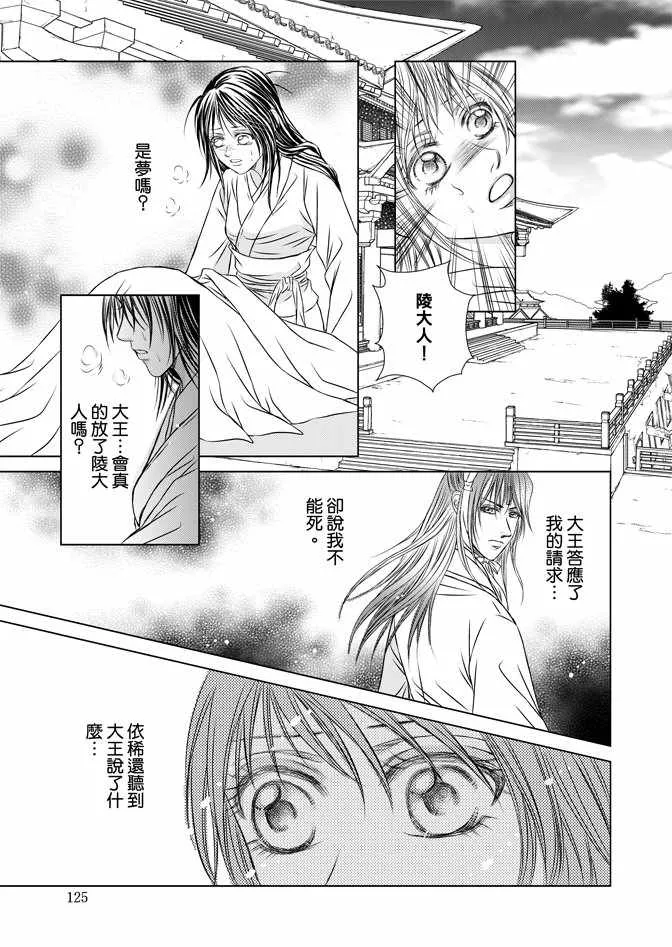 第5卷 第127页