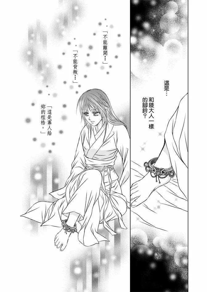 第5卷 第128页