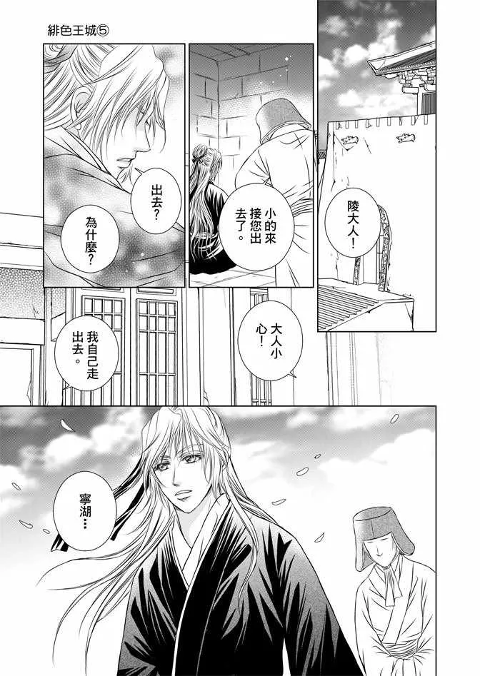 第5卷 第129页