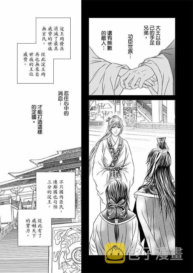 第5卷 第131页