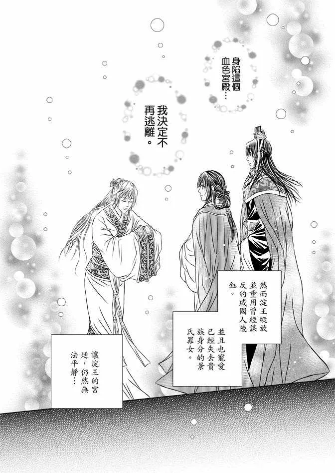 第5卷 第132页