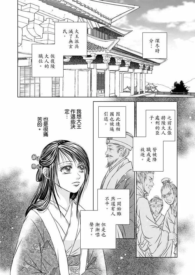 第5卷 第134页