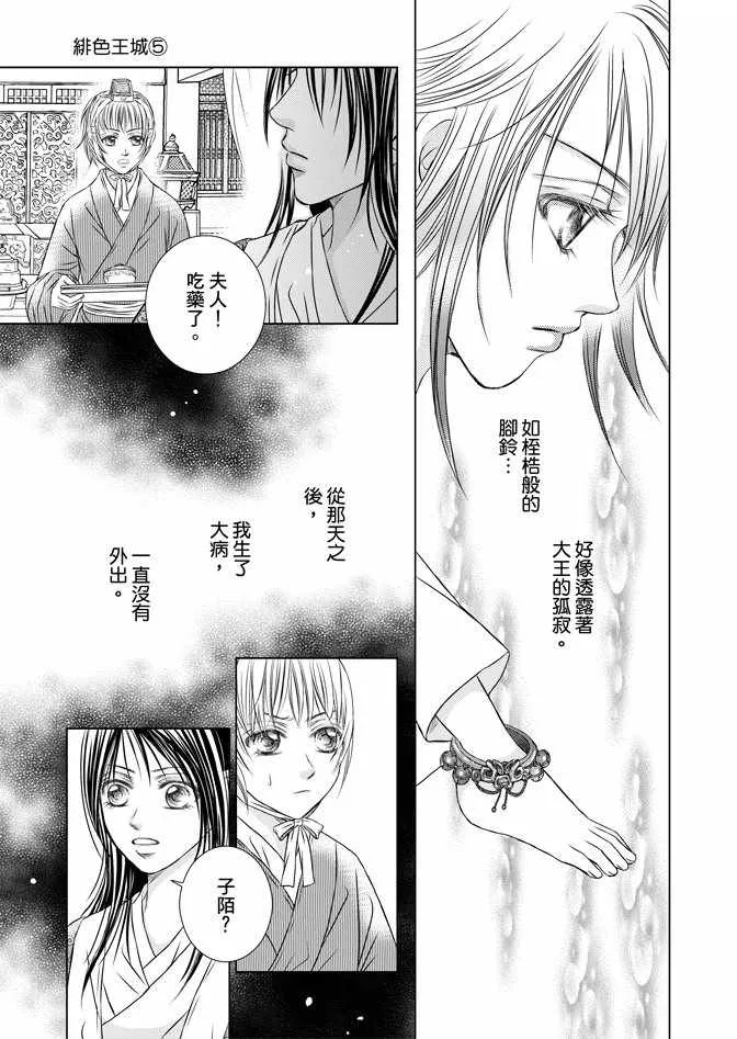 第5卷 第135页