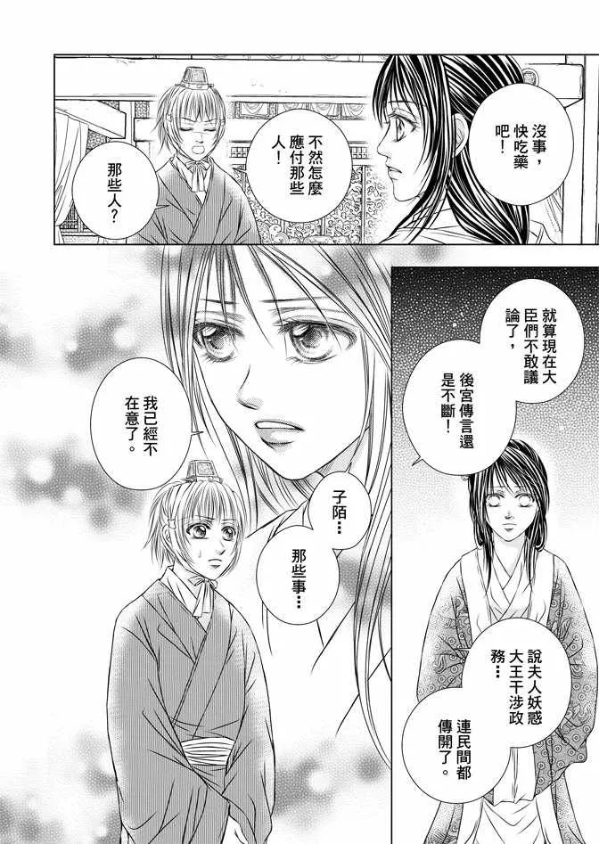 第5卷 第136页