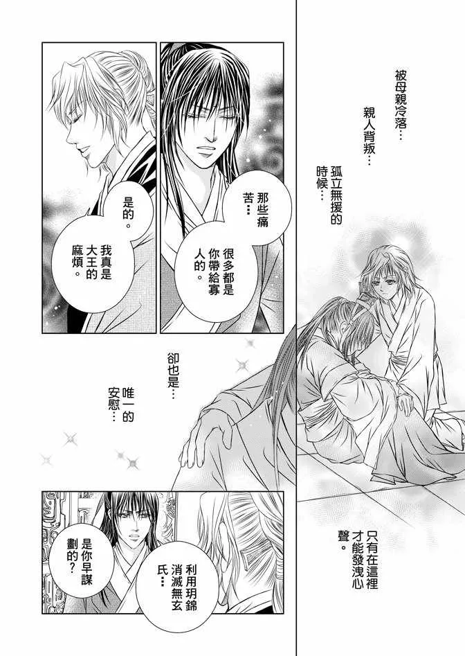 第5卷 第138页