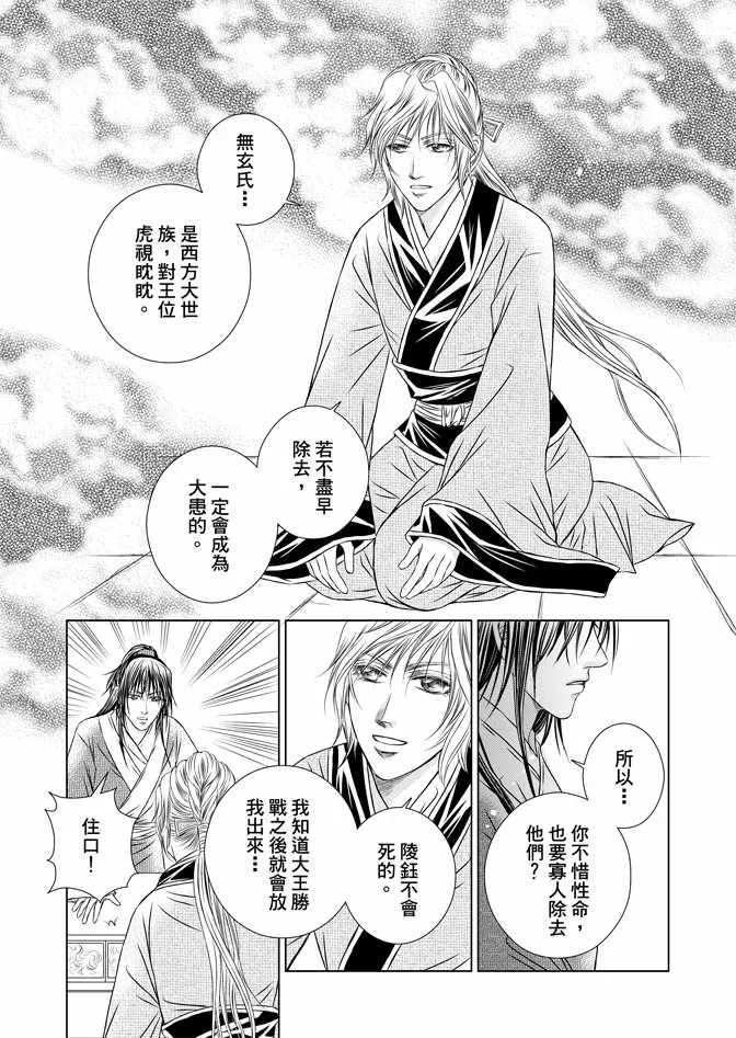 第5卷 第139页