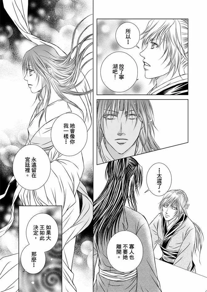 第5卷 第141页