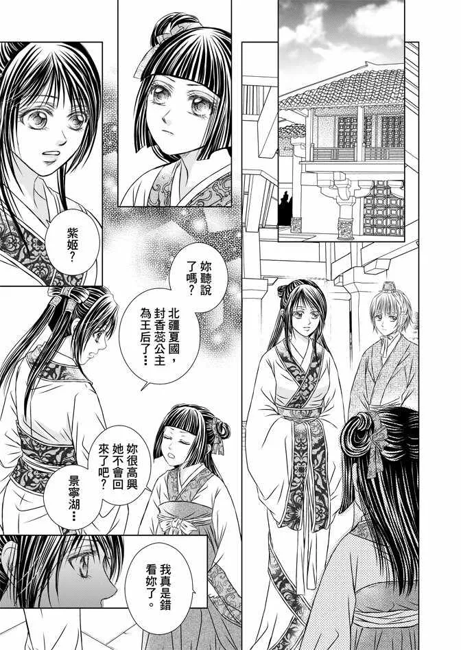 第5卷 第143页