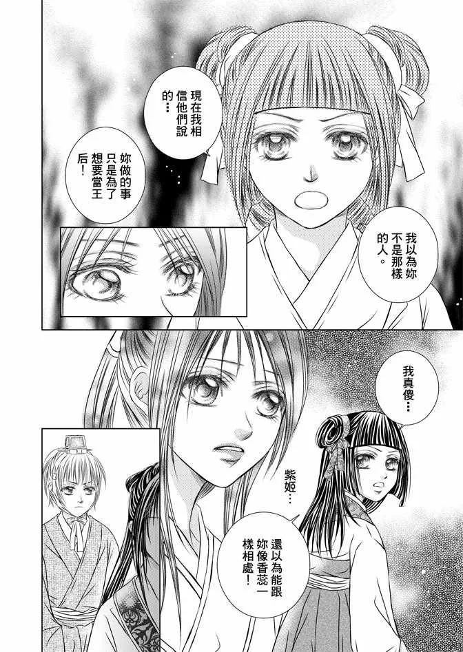 第5卷 第144页