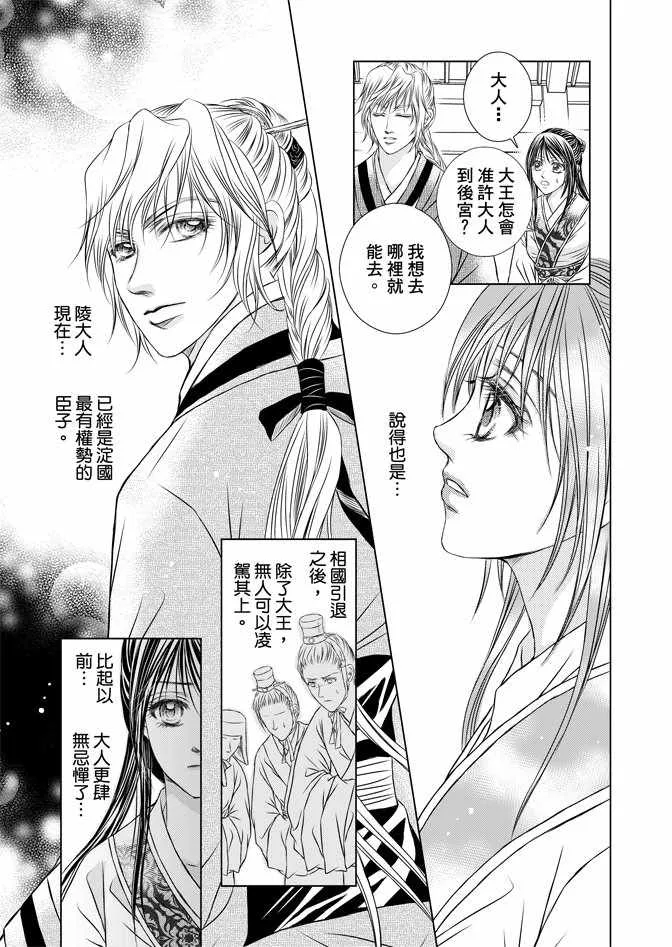 第5卷 第147页