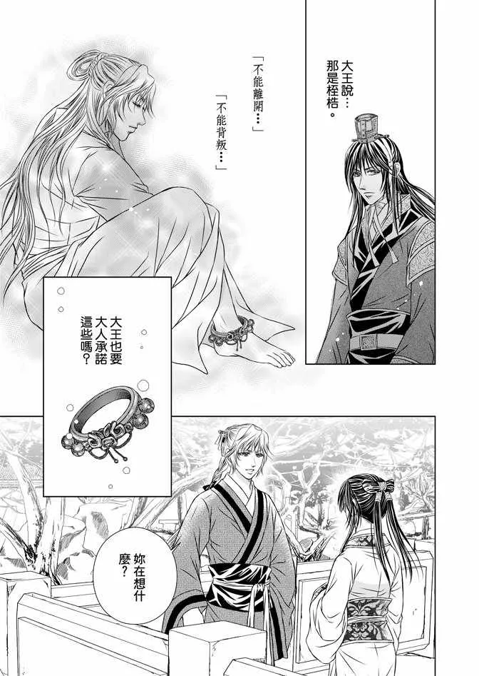 第5卷 第149页