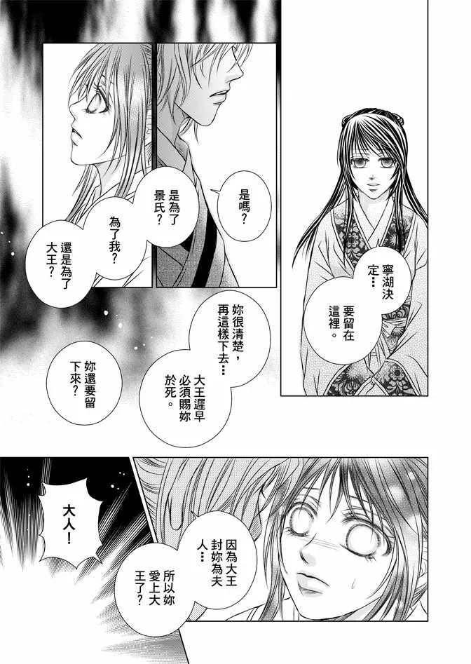 第5卷 第151页
