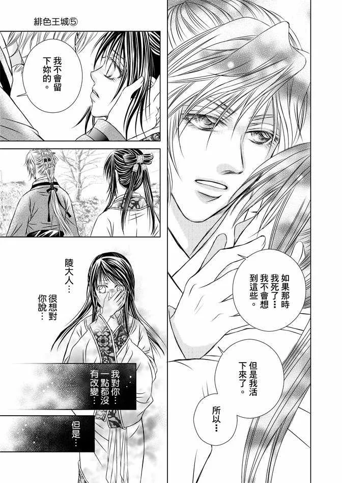 第5卷 第153页