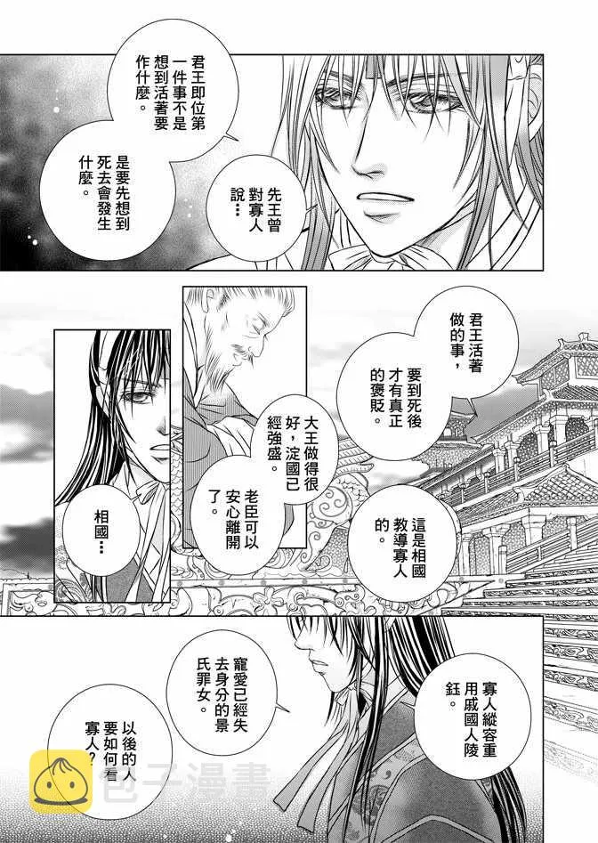 第5卷 第155页