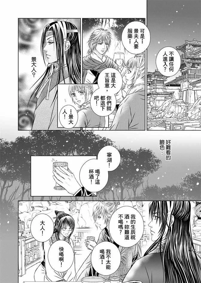 第5卷 第160页