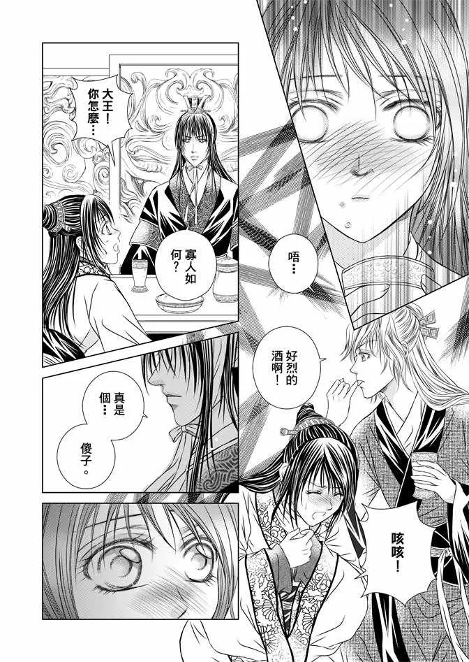 第5卷 第162页
