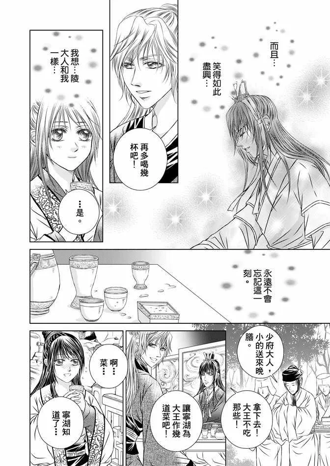 第5卷 第164页