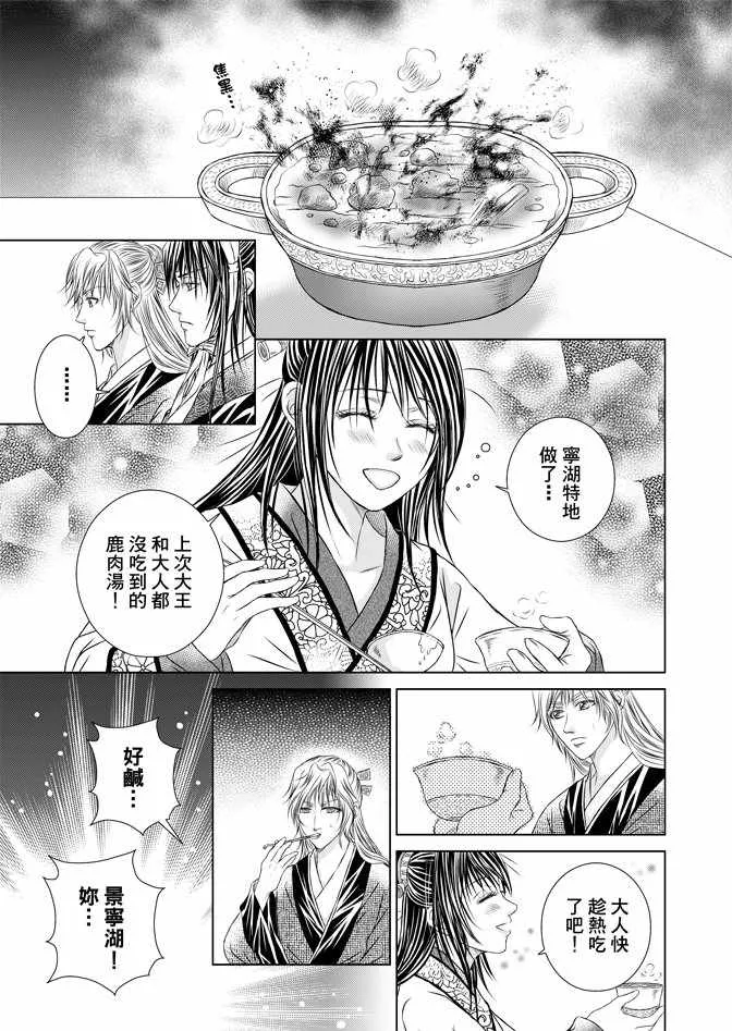 第5卷 第165页