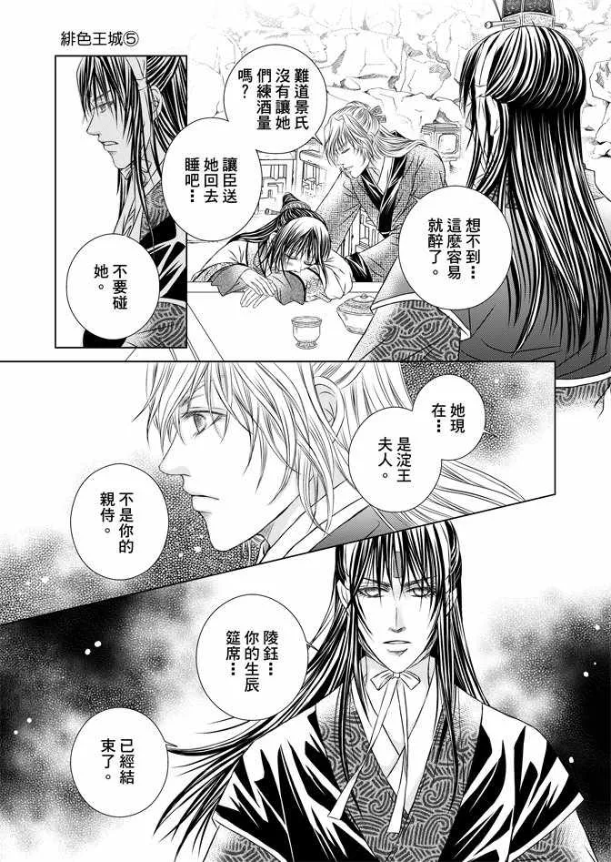 第5卷 第167页