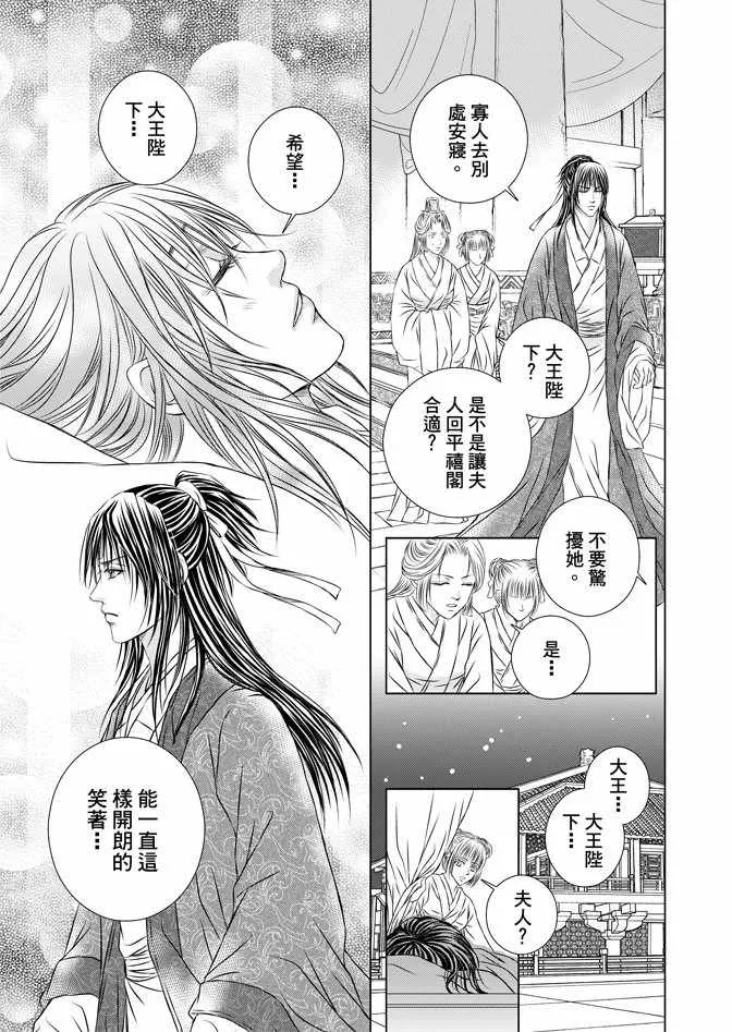 第5卷 第169页