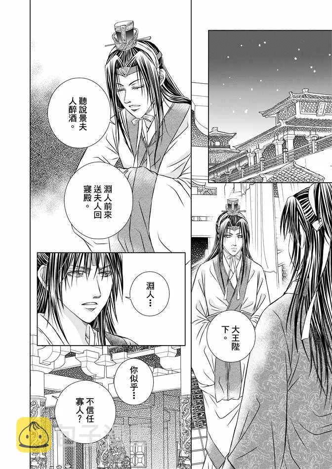 第5卷 第170页