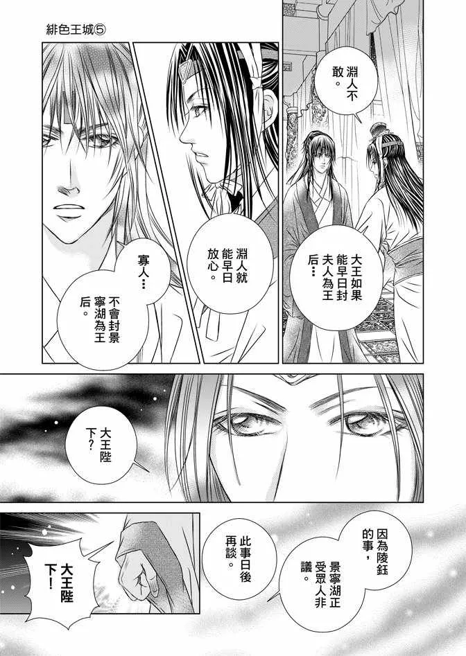 第5卷 第171页