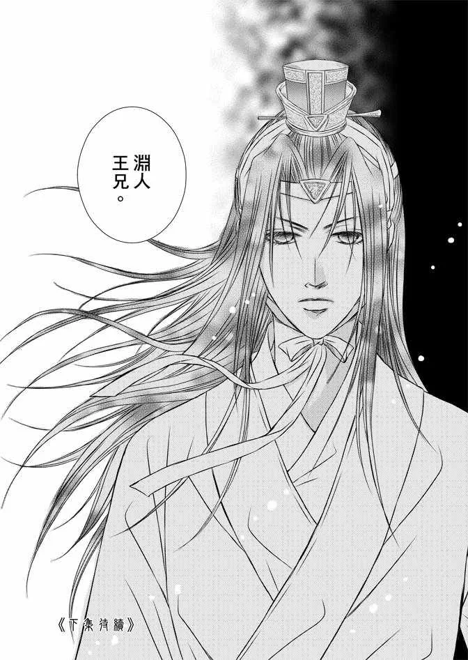 第5卷 第173页