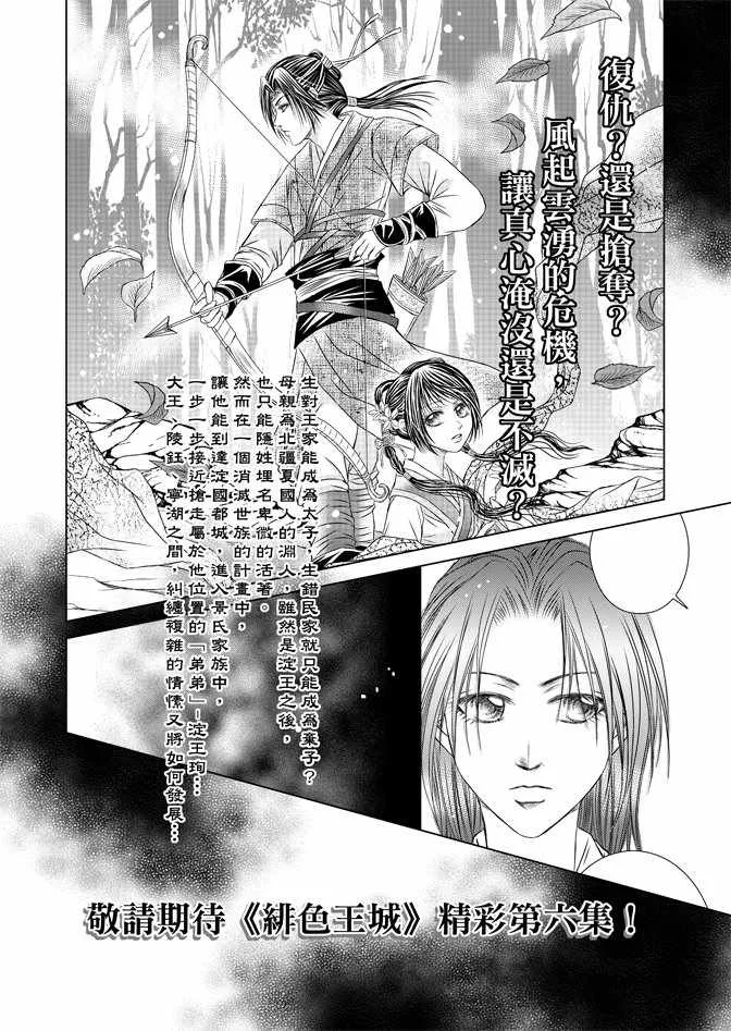 第5卷 第174页