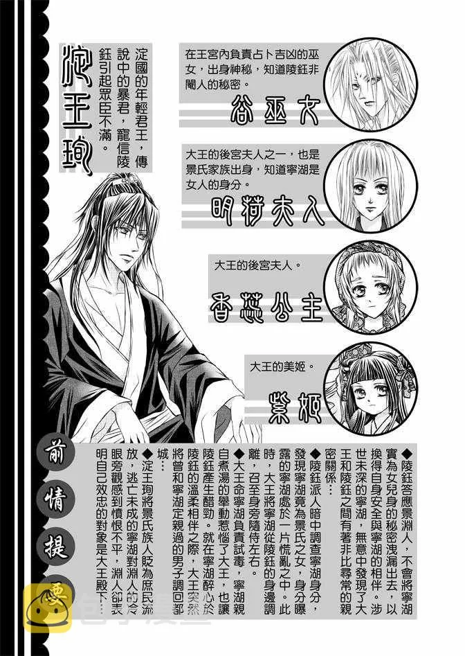 第4卷 第5页