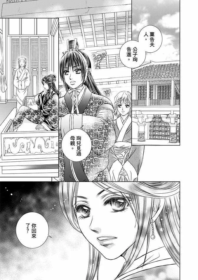 第4卷 第11页
