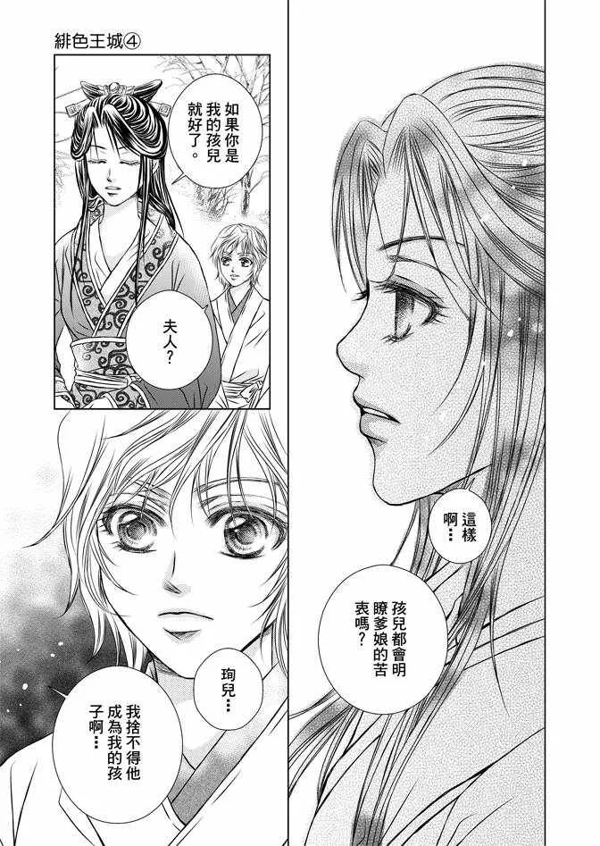 第4卷 第15页
