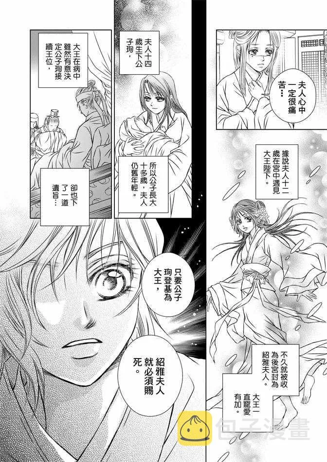 第4卷 第18页