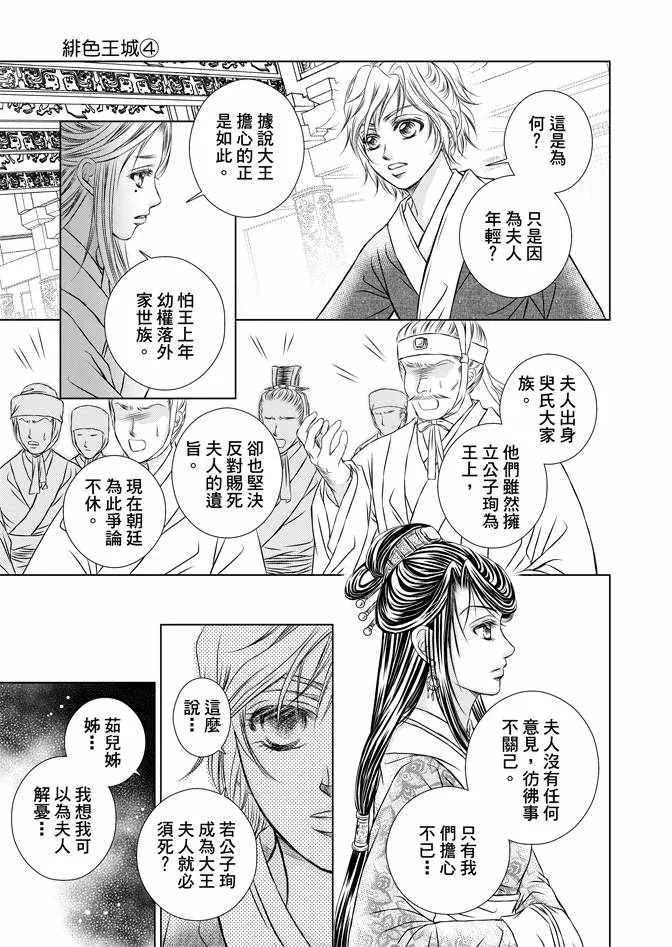 第4卷 第19页