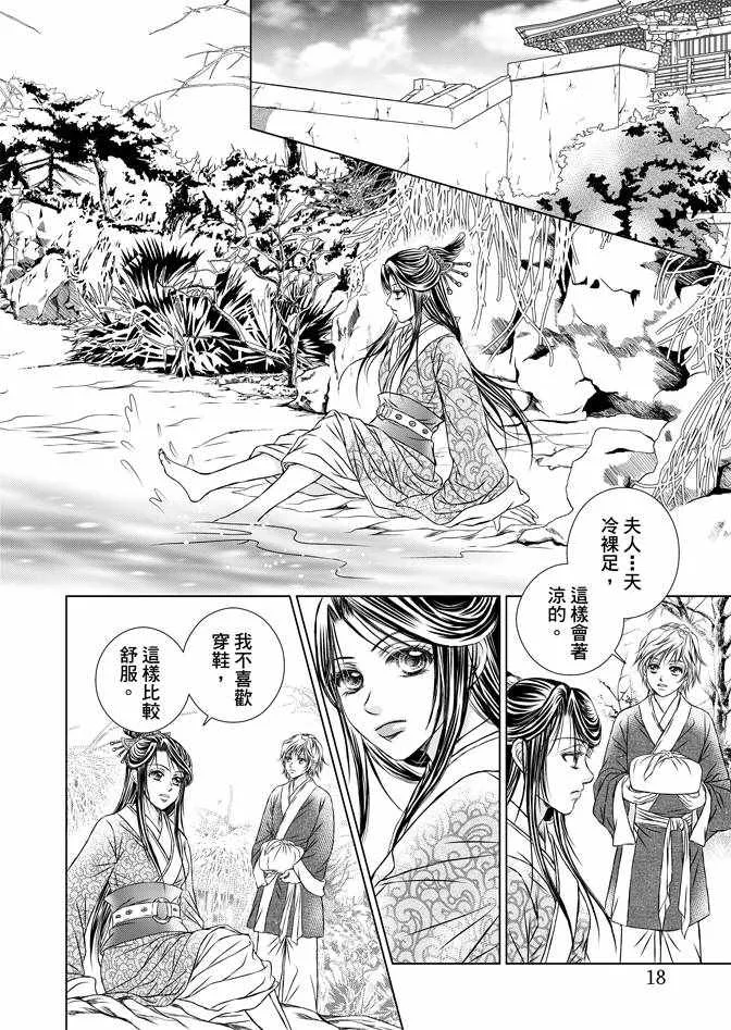 第4卷 第20页