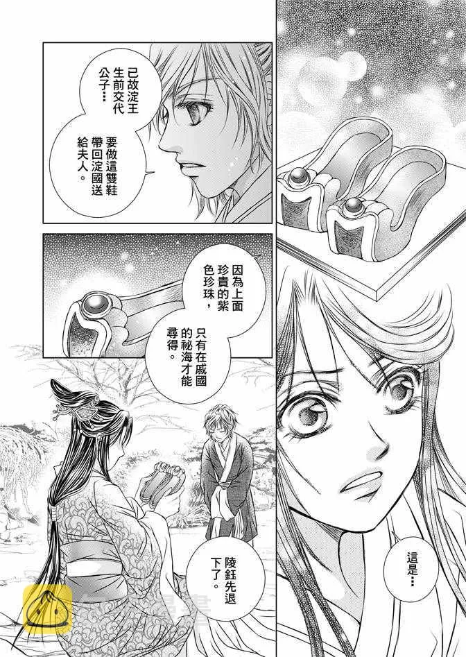 第4卷 第22页