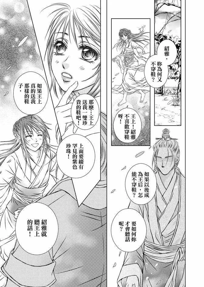 第4卷 第23页