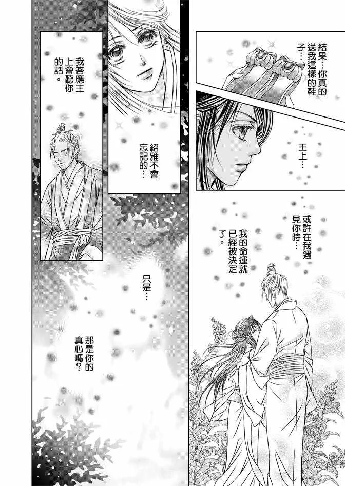 第4卷 第24页