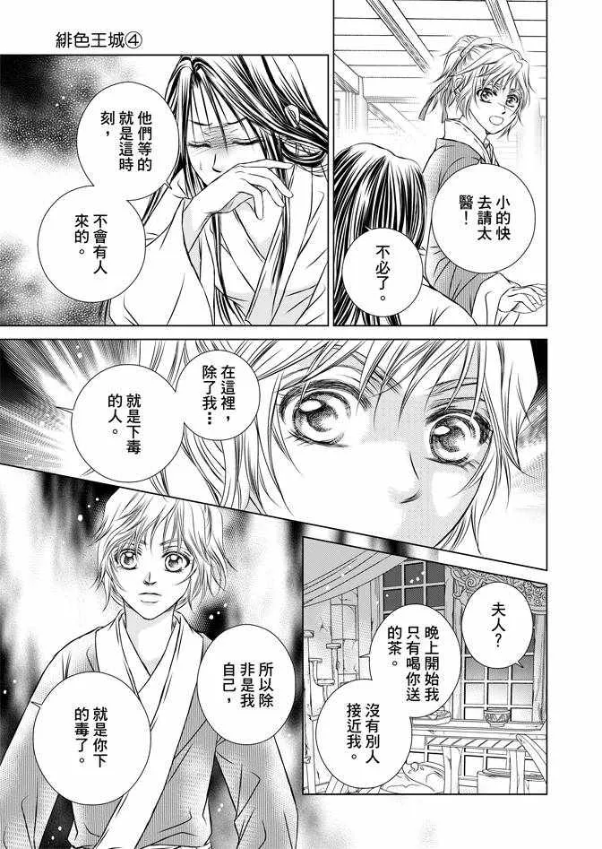 第4卷 第27页