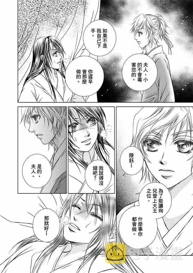 第4卷 第28页