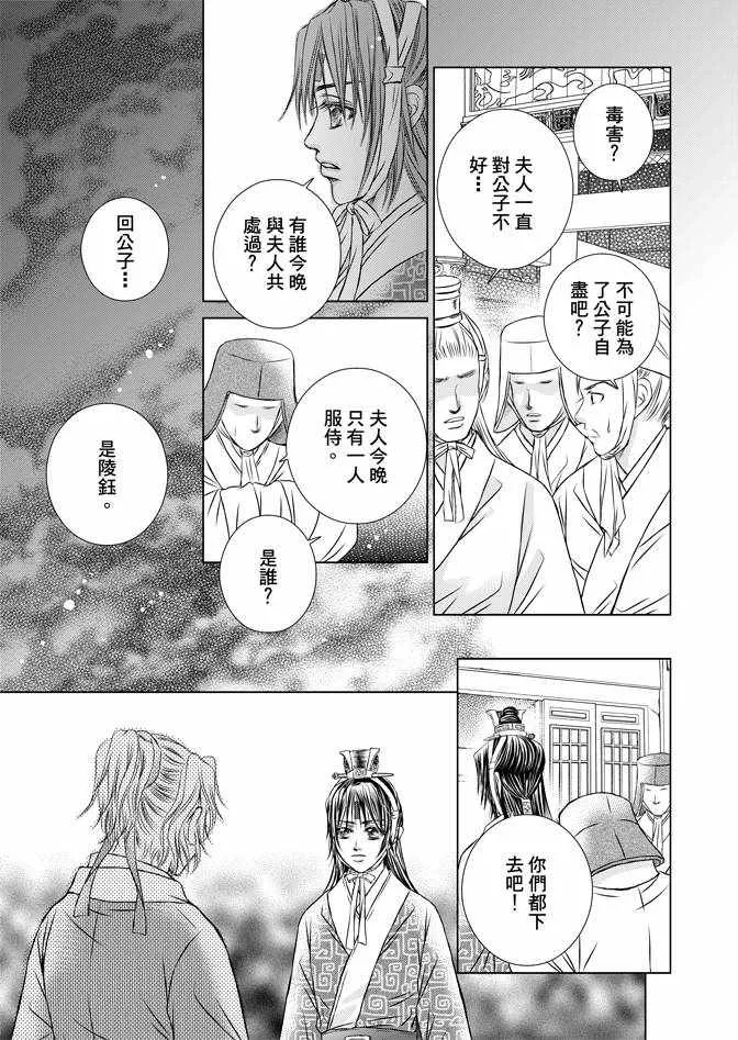 第4卷 第33页