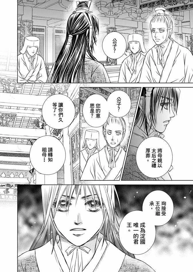第4卷 第38页