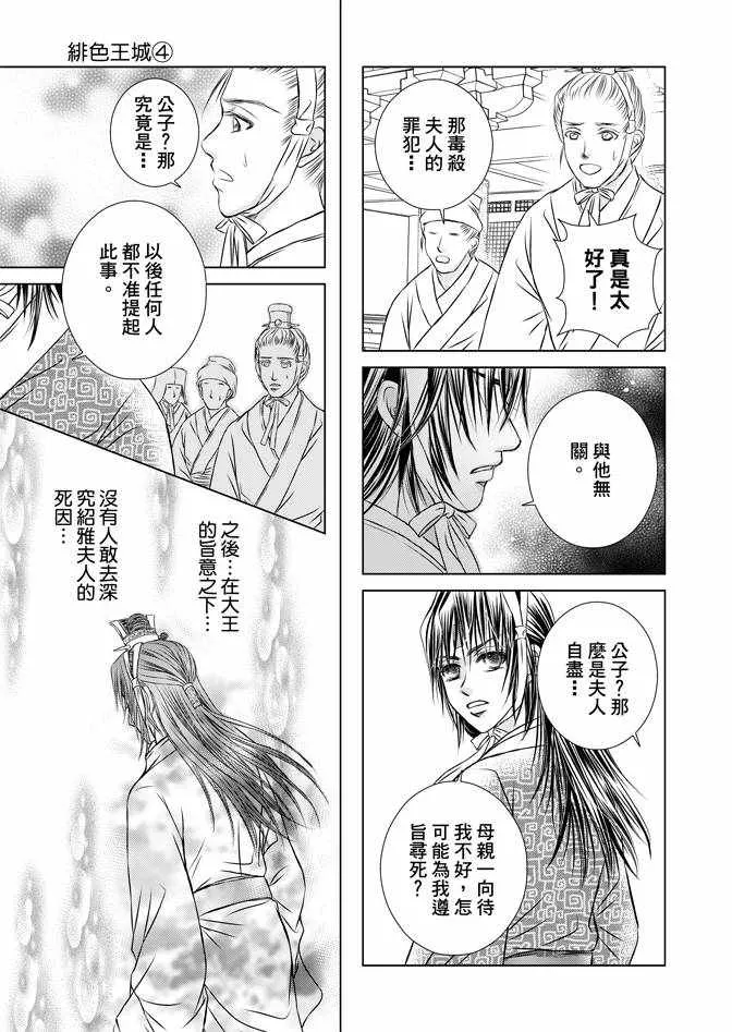 第4卷 第39页