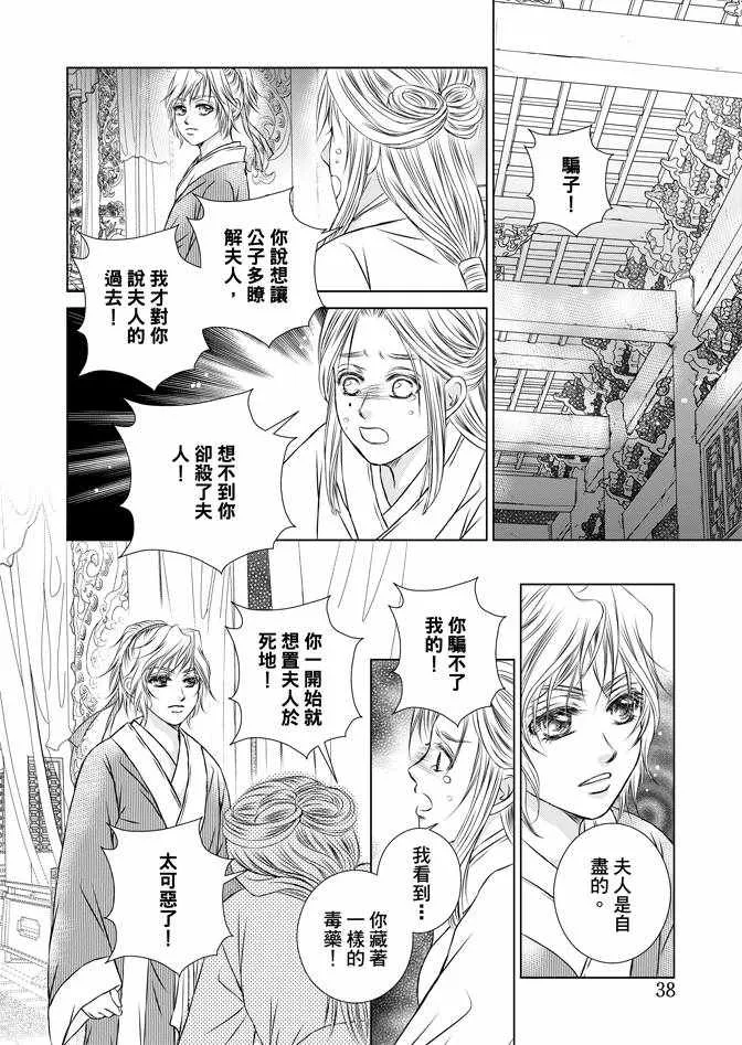 第4卷 第40页