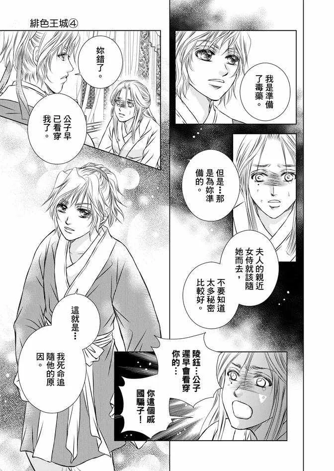 第4卷 第41页