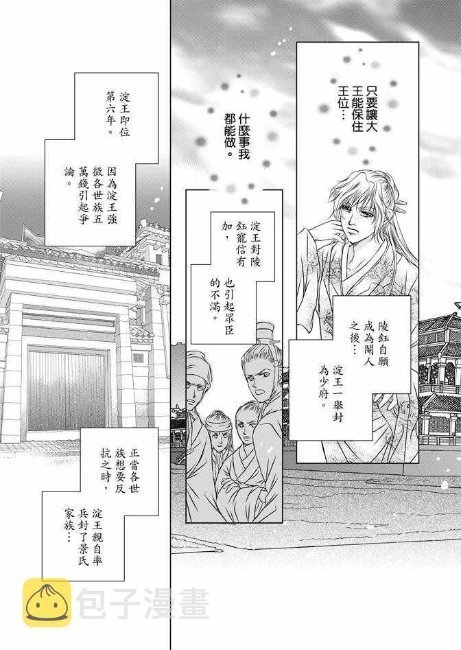 第4卷 第45页