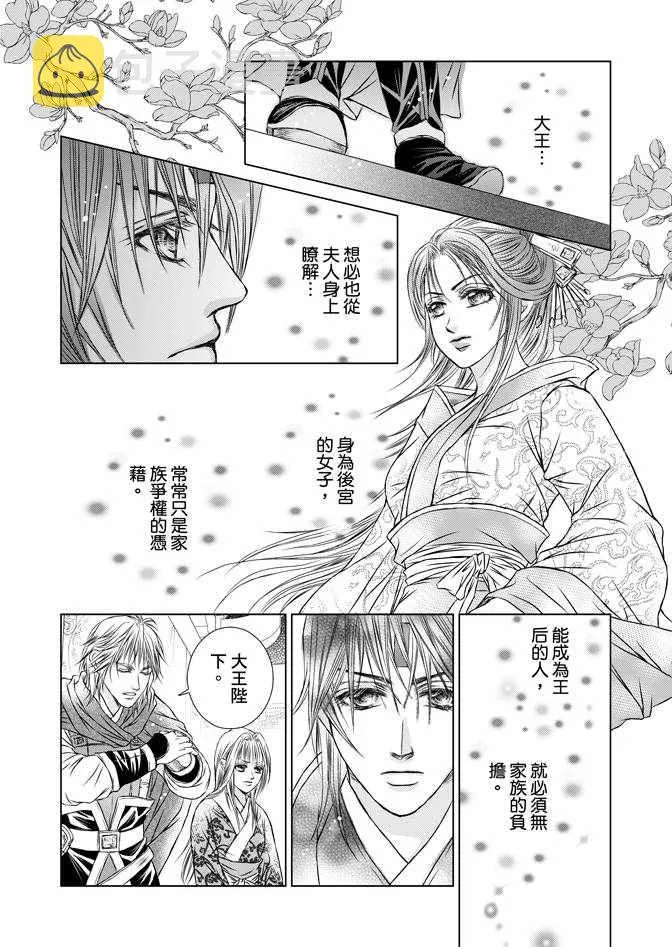 第4卷 第46页