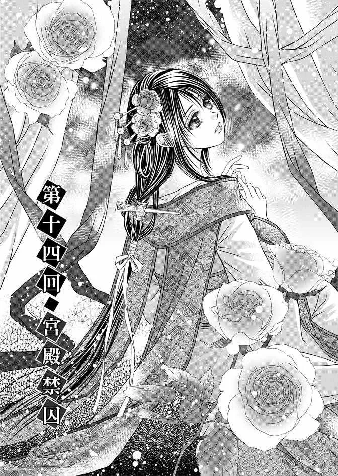 第4卷 第49页