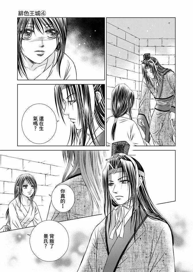 第4卷 第51页