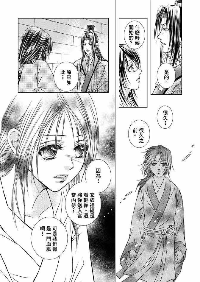 第4卷 第52页